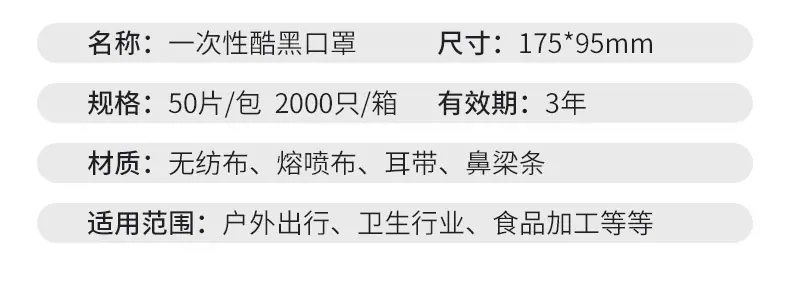 酷黑详情_18.jpg