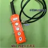 Interruptor de Llave de Manija de Control de Botón de Elevación Hidráulica de Autodescarga Universal para Triciclo 12v48v60v72v