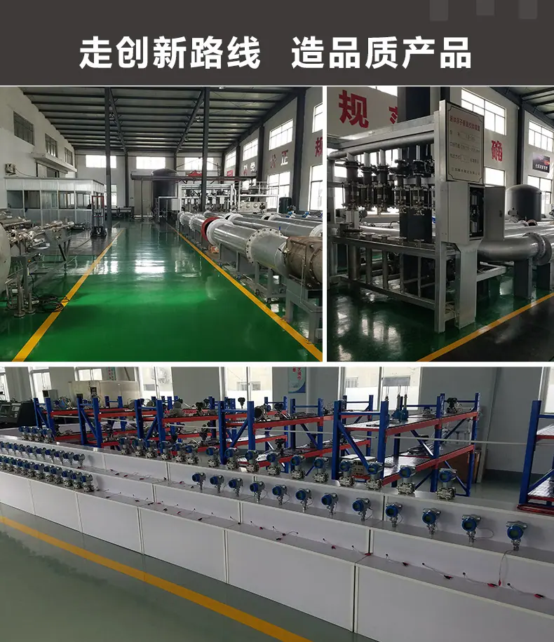 电接点水位计-JD_12.jpg