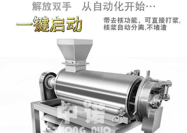 中诺详情_03.jpg
