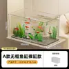 Aquário ecológico de plástico para peixes dourados com tampa transparente para sala de estar, pequeno tanque de mesa para paisagens de luxo, tanque para tartarugas
