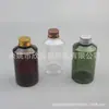 Botella Transparente 150ml con Tapa de Aluminio, Botella de Hombro Inclinado, Botella de Hidrosol Verde Oscuro 150ml con Tapa Metálica, Botella para Cebo de Pesca, Botella Dosificadora de Aceite Esencial