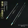 Armas Periféricas del Rey Mono Gran Sabio Mono Armas de Aleación 72cm Tesoro Supremo Fuego Infernal Azul Plateado Cañón Dominante