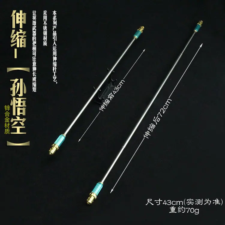 孙悟空.jpg