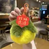 Nuevo Peluche de Durazno para Ganar tu Corazón, Llavero de Caqui, Colgante para Mochila de Mujer, Accesorio Pequeño, Llavero
