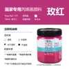 Venta al por mayor Pintura Acrílica Especial para Pintor Winsor & Newton 300ml Pintura Mural Hecha a Mano DIY Impermeable y que no se decolora