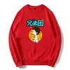 Hermanos y Hermanas Festivos Agarrando Ropa Palabras Divertidas Dibujos Animados Forro Polar Boda Cuello Redondo Sudadera Masculina Best Man Saludo