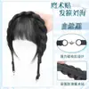 Peluca de mujer con diadema de trenza de espina de pescado magnética, flequillo integrado, cabello simulado, fijación de velcro, efecto voluminizador y aumento de volumen en la coronilla