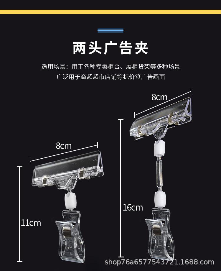 广告夹合集_10.jpg