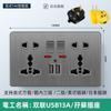 Toma de corriente británica de 13 A, versión Hong Kong y Macao, con carga rápida USB tipo C, panel de tres orificios, estándar británico, 86 pies cuadrados