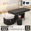 Cama de Lavado de Cabezal de Exportación Transfronteriza, Cama de Lavado de Cabello de Belleza con Vapor de Circulación de Agua Push-Pull Multifuncional con Calentador de Agua Integrado