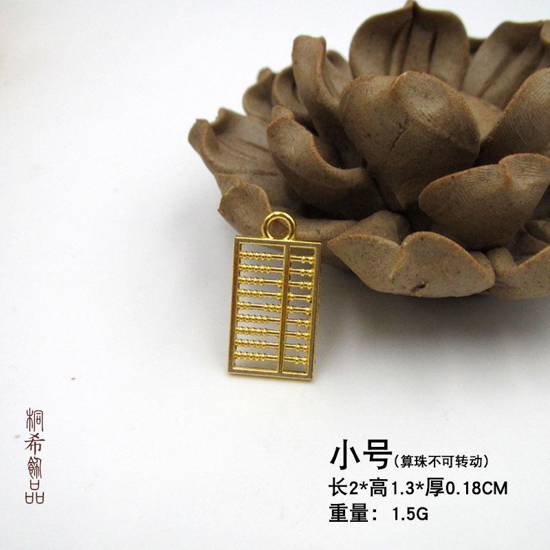 小号珠不动.jpg