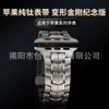 Europeo y Americano Transfronterizo Aplicable Apple Watch applewatchi Titanio Puro Nuevo Acero Inoxidable Correa de Apple