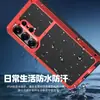 Funda Protectora Anticaídas para Teléfono Móvil Adecuada para Samsung S26Ultra, Funda Protectora Impermeable y a Prueba de Polvo, Funda de Tres Pruebas para Exteriores, Venta Directa de Fábrica