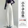 Tiro real estilo americano pantalones de chándal grises de pierna ancha para mujer Primavera/Verano 2026 nuevos holgados de cintura alta casual rectos hasta el suelo