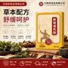 Parche Shujin Zhui Feng fórmula herbal, amigable con la piel y transpirable, para hombro, cuello, cintura y pierna, productos de cuidado diario para adultos, venta al por mayor desde el fabricante