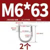 Abrazadera en U de Acero Inoxidable 304/316 Abrazadera en U Abrazadera para Tubería Clip MM6M8M10M12-M24