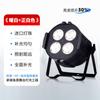 Vendas Diretas da Fábrica Luz de Superfície de Quatro Olhos Equipamento de Iluminação para Casamento Iluminação de Palco para Apresentação Luz de Preenchimento Cor Quente Iluminação de Palco