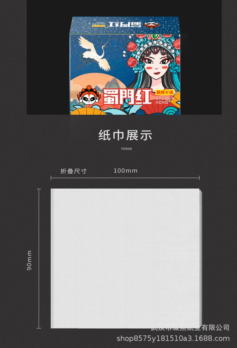 蜀红门盒子详情页_07.jpg