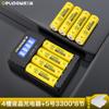 Delipu No. 5 baterías recargables de 3300 mAh para micrófono y cámara KTV de gran capacidad. Batería n.°. 5 No. 7