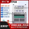 Protector Integral para Bomba Sumergible Huaxin - 11-1 Sobrecarga Fuga Sobrecalentamiento Fuga Control Inteligente