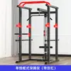 Rack de Sentadillas Tipo Bastidor Profesional Banco de Pesas Multifuncional Banco de Press de Banca Bastidor de Gantry para Mancuernas Entrenador para Hombres