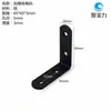 Código de Ángulo de Acero Inoxidable Engrosado Negro de 90 Grados en Forma de L Código de Ángulo Recto Muebles Decoración del Hogar Conector de Soporte Laminar