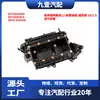 Adecuado para Ford 19 Escape 20 Mondeo 1.5t Motor Nacional Vi Múltiple de Admisión Ds7G-9424-Ka