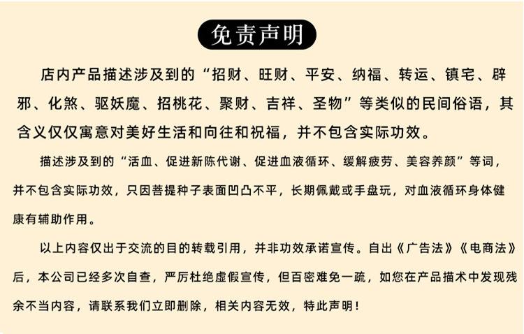 详情_18.jpg
