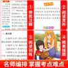Lectura de Ciencias 26: Libros Extracurriculares Imprescindibles de Verano para Segundo y Tercer Grado - El Espantapájaros, Cuentos de Hadas de Grimm, Obras Famosas de los Hermanos Grimm