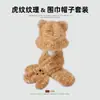 Invierno estampado de leopardo lindo oso sombrero bufanda traje cálido protección para las orejas felpa sombrero de pescador cara pequeña cubo cuenca sombrero