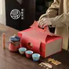 Juego de Té Kung Fu Cultural y Creativo de la Ciudad Prohibida, Juego de Tetera y Tazas de Té para Uso en Casa, Regalo para Personas Mayores, Maestros, Padres, Regalo de Año Nuevo y Cumpleaños