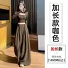 Ropa de mujer: Traje de rayas con pantalón ancho para mujer, colección otoño 2026, con diseño de corbata, fluido, adelgazante, pierna ancha, pantalón de falda largo hasta el suelo