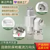 Pistola Airless Extensión Giratoria Anti-Pee Válvula Antirretorno Cabezal Universal Accesorios para Máquina Airless