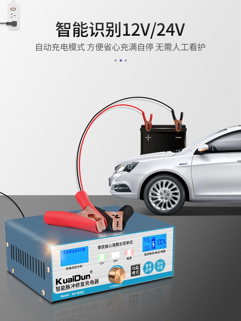 909Q详情页JPG_04.jpg