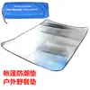 Suministro directo de fábrica alfombrilla impermeable a prueba de humedad plegable para 3-4 personas camping picnic playa ocio 2 metros a prueba de humedad