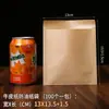 Bolsa de Papel para Empacar Marrón Barbacoa Panqueque Roujiamo Bolsa para Empacar Snacks Panadería Pan Bolsa de Empaque de Papel Impermeable y Resistente a la Grasa Personalización