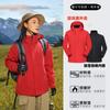 Chaqueta Tuolu Gb32614 para Mujer Tres en Uno Estándar Nacional Resistente al Viento e Impermeable para Exteriores Chaqueta de Montañismo Chaqueta para Hombre Personalizada