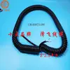 Cable de alimentación de cobre puro de 2 núcleos de 2,5 mm cuadrados de alta potencia 20 A, cable de resorte, cable en espiral, cable de estándar nacional