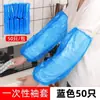 Mangas Impermeables de Látex para Protección Laboral, Mangas de Cuero Resistentes a la Corrosión, al Aceite, Ácidos y Álcalis, Mangas Protectoras de Goma para Mujer, Mangas Acuáticas de Cocina