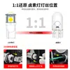 Luz indicadora de posición LED para coche T10 5SMD 5050 decodificación de alto brillo luz de matrícula w5w luz del tablero luz indicadora de posición para coche
