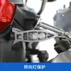 GSADV para bmw bmw f750gs modificado f850gs placa inferior de parachoques parachoques tres cajas accesorios para motocicleta