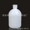 Frasco plástico desinfetante 1000ml tampa branca frasco reagente