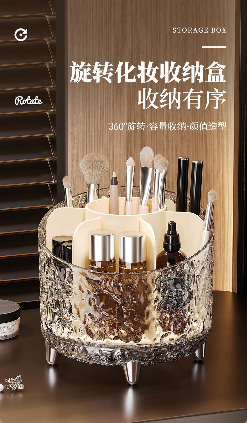 旋转收纳盒改_01