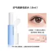 Pegamento para Pestañas Postizas Ouyizi, Secado Rápido, Genuino, Larga Duración, Suave, Injerto Natural, Libre de Formaldehído, Maquillaje Líquido Más Vendido 2026