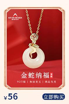 新年（框架）_03.jpg