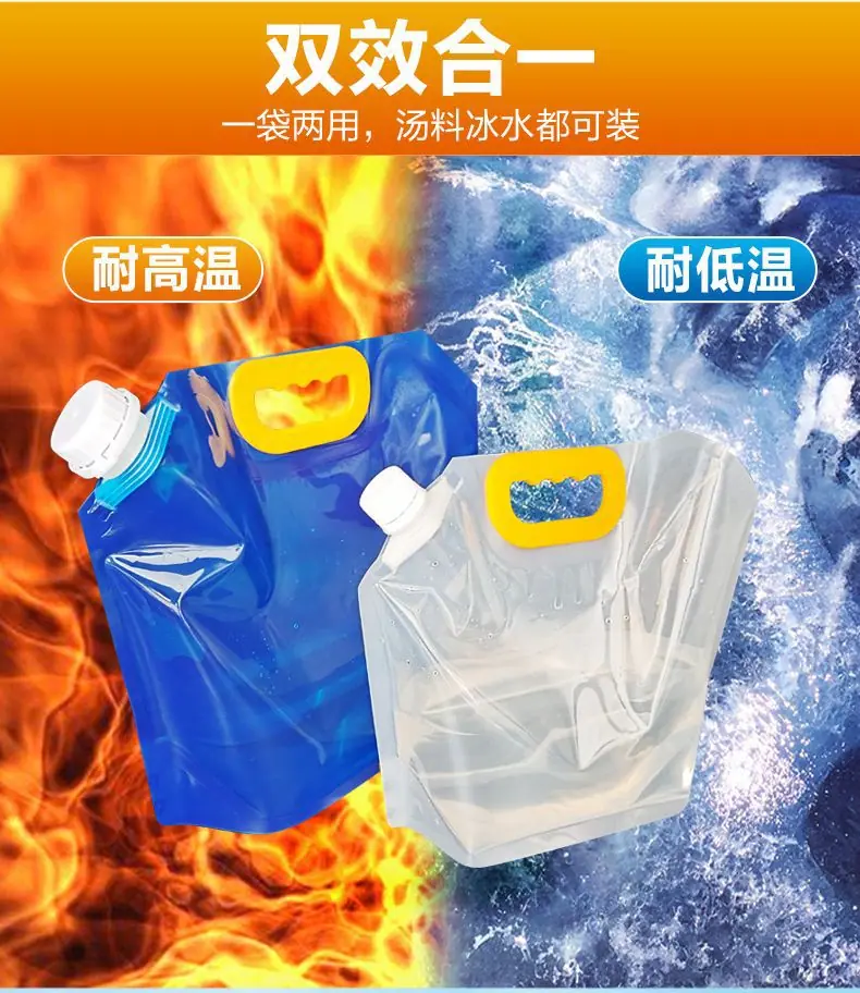 蓝色水袋详情_03
