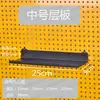 Accesorios para Tablero Perforado Cesta Colgante Cesta de Almacenamiento Maceta para Suculentas Marco de Malla Tablero con Agujeros Bolsa de Malla para Clasificar Condimentos de Cocina Caja de Cesta de Hierro