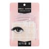 Las pegatinas de encaje de malla para párpados dobles se adhieren inmediatamente al agua 624 pegatinas invisibles sin costuras para ojos hinchados y burbujas de belleza para mujeres