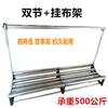 Mesa de Corte de Aço Inoxidável de Seção Dupla com Alta Capacidade de Carga, Máquina de Colocação de Tecido, Máquina de Remoção de Tecido, Máquina de Puxar Tecido, Rack de Soltura de Tecido, Máquina de Soltura de Tecido, Máquina de Colocação de Tecido, Rack de Colocação de Tecido